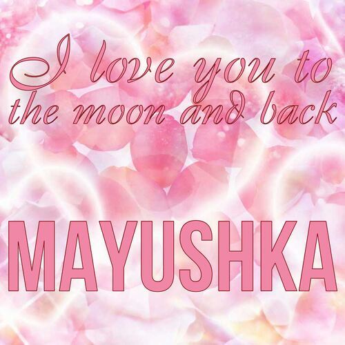 Открытка Mayushka I love you to the moon and back