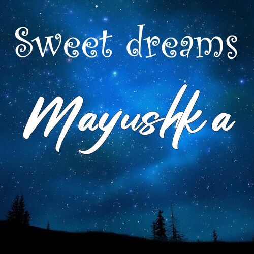 Открытка Mayushka Sweet dreams