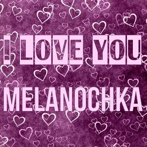 Открытка Melanochka I love you