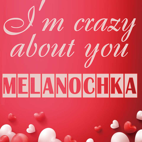 Открытка Melanochka I