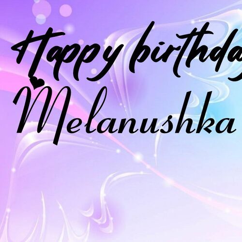 Открытка Melanushka Happy birthday