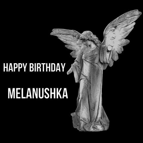 Открытка Melanushka Happy birthday