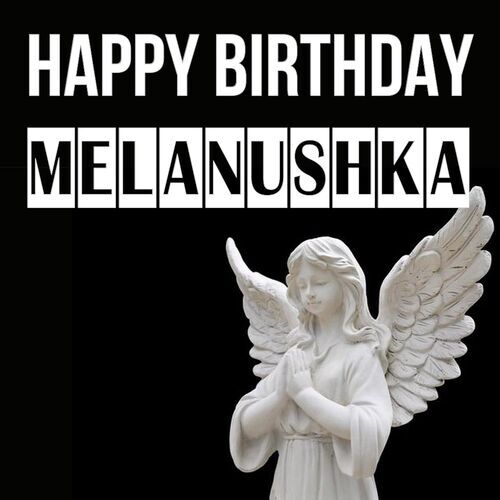 Открытка Melanushka Happy birthday