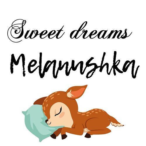 Открытка Melanushka Sweet dreams