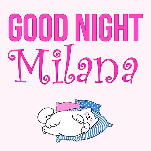 Открытка Milana Good Night