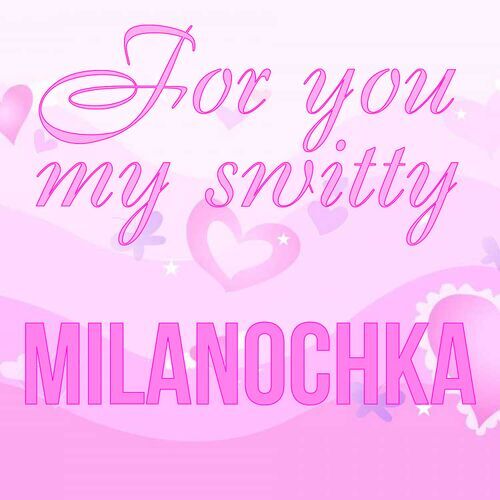 Открытка Milanochka For you my switty