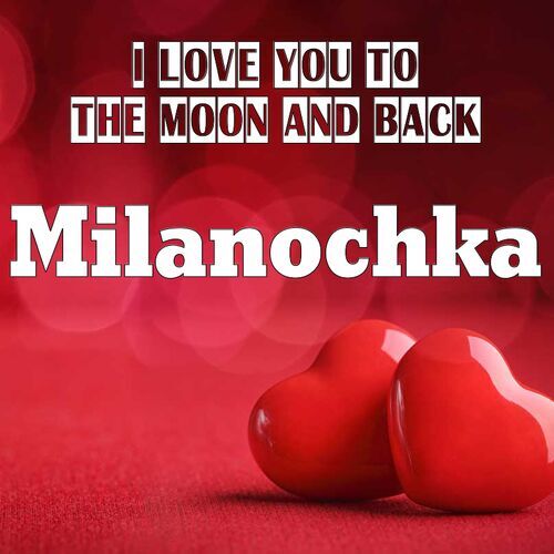 Открытка Milanochka I love you to the moon and back