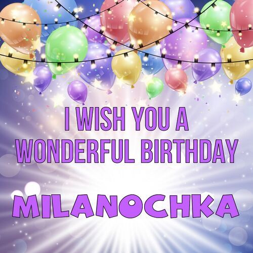 Открытка Milanochka I wish you a wonderful birthday