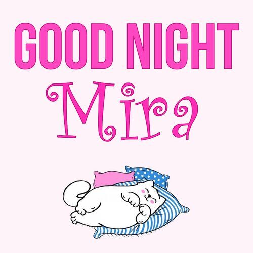 Открытка Mira Good Night