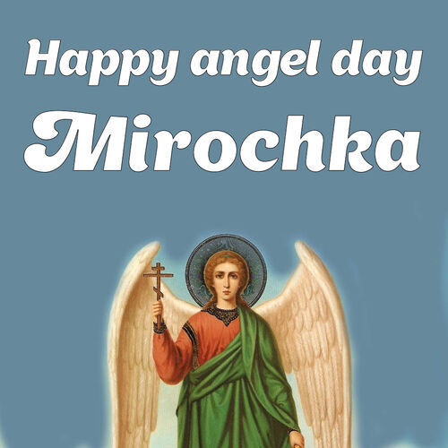 Открытка Mirochka Happy angel day