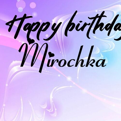 Открытка Mirochka Happy birthday