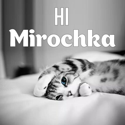 Открытка Mirochka Hi