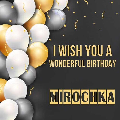 Открытка Mirochka I wish you a wonderful birthday