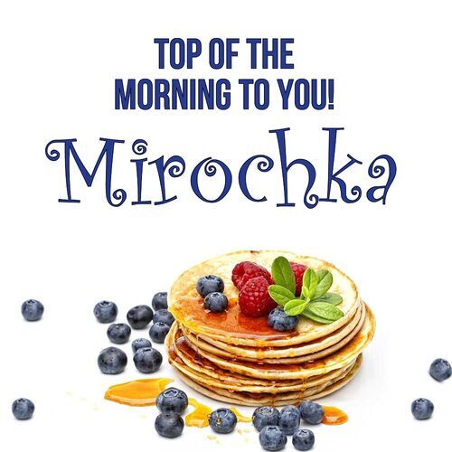 Открытка Mirochka Top of the morning to you!