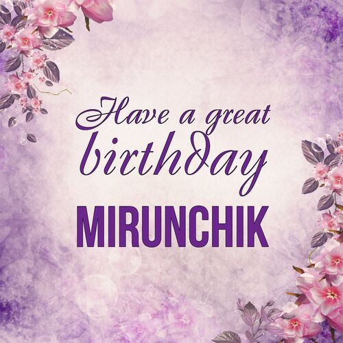 Открытка Mirunchik Have a great birthday