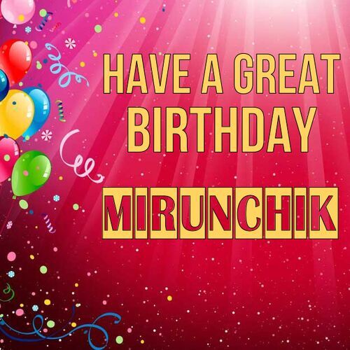 Открытка Mirunchik Have a great birthday