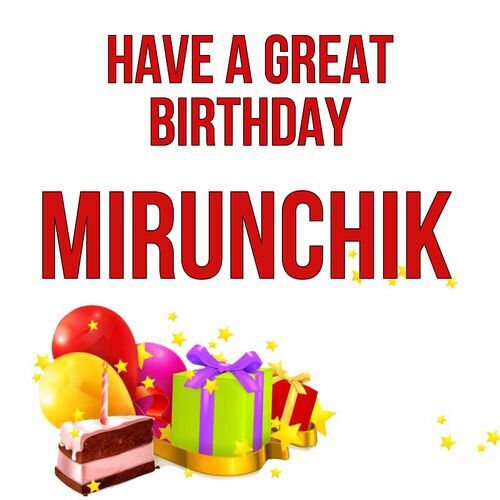 Открытка Mirunchik Have a great birthday