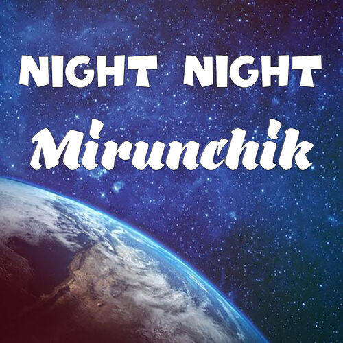 Открытка Mirunchik Night Night