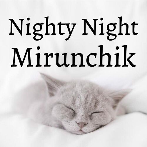 Открытка Mirunchik Nighty Night