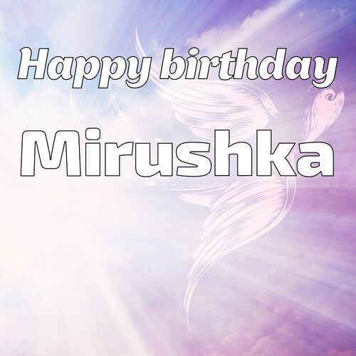 Открытка Mirushka Happy birthday