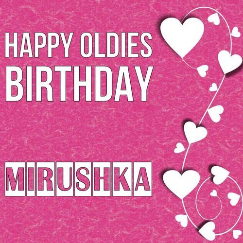 Открытка Mirushka Happy oldies birthday