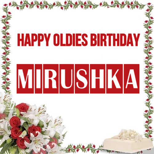 Открытка Mirushka Happy oldies birthday