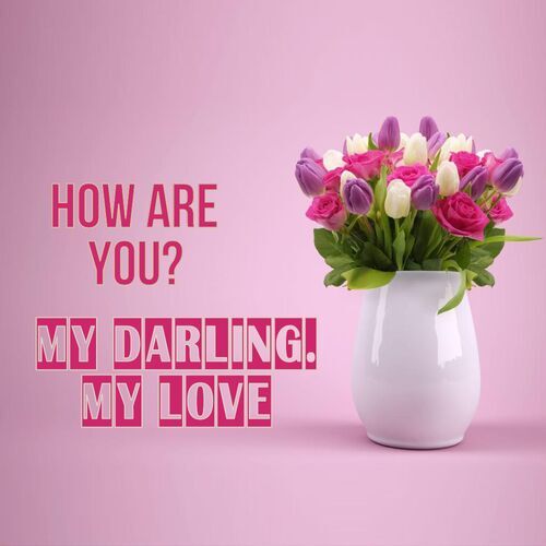 Открытка My darling. My love How are you?