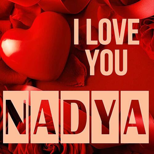 Открытка Nadya I love you