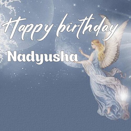 Открытка Nadyusha Happy birthday