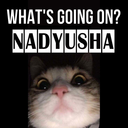 Открытка Nadyusha What