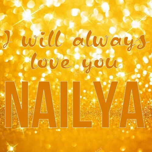 Открытка Nailya I will always love you