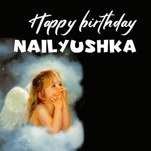 Открытка Nailyushka Happy birthday