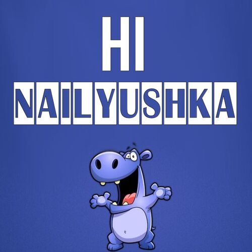 Открытка Nailyushka Hi