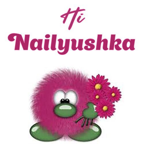 Открытка Nailyushka Hi