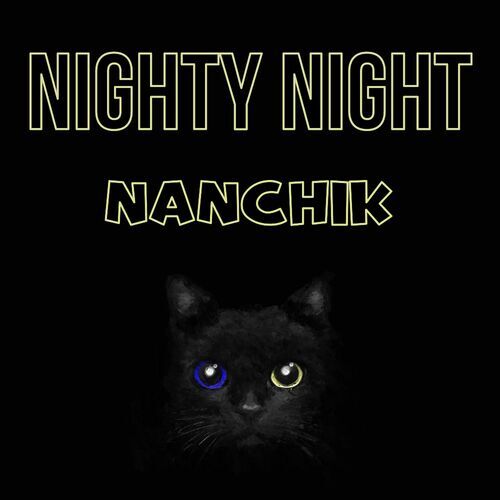 Открытка Nanchik Nighty Night