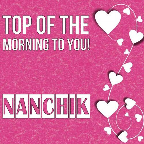 Открытка Nanchik Top of the morning to you!