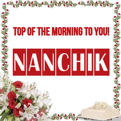 Открытка Nanchik Top of the morning to you!