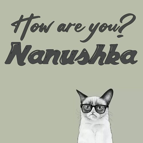 Открытка Nanushka How are you?