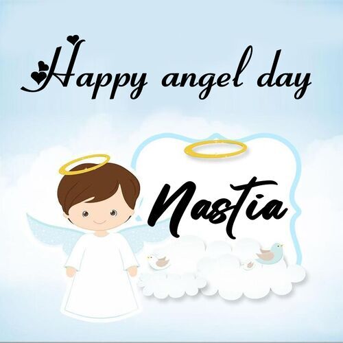 Открытка Nastia Happy angel day