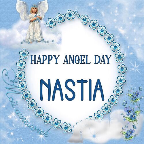 Открытка Nastia Happy angel day