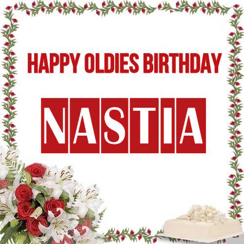 Открытка Nastia Happy oldies birthday