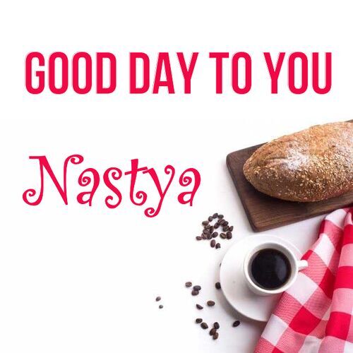 Открытка Nastya Good day to you