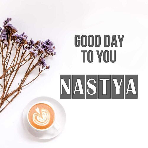 Открытка Nastya Good day to you