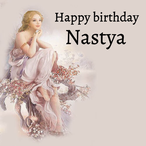 Открытка Nastya Happy birthday