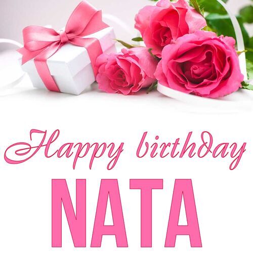 Открытка Nata Happy birthday