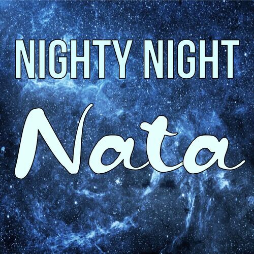 Открытка Nata Nighty Night