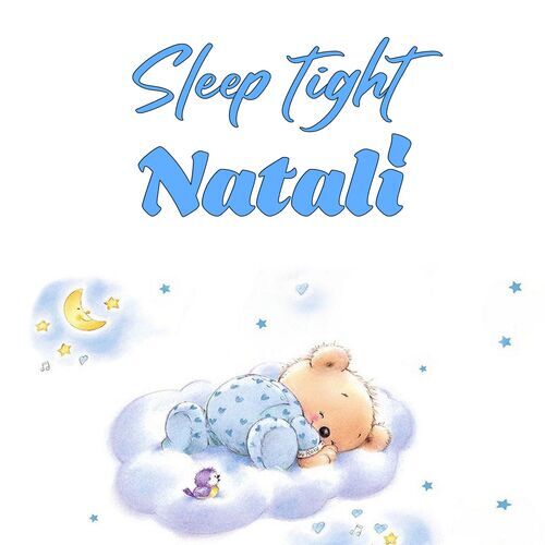 Открытка Natali Sleep tight