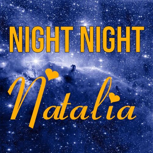 Открытка Natalia Night Night