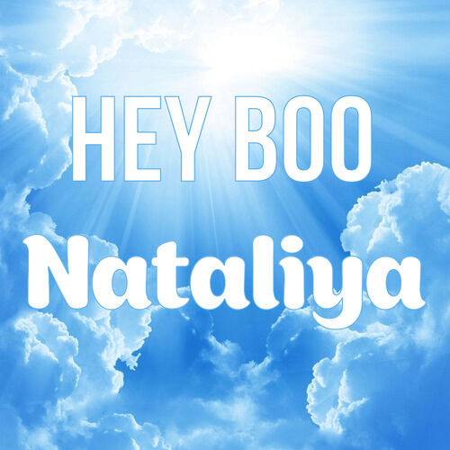 Открытка Nataliya Hey boo