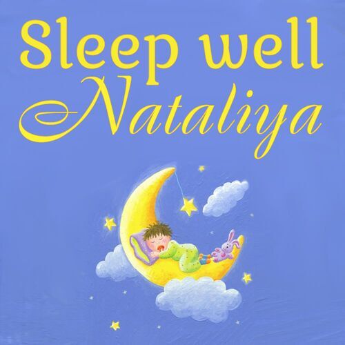 Открытка Nataliya Sleep well